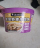 白象馄饨 紫菜虾皮小馄饨64g*6桶 整箱冲泡馄饨速食零食 方便食品早餐 实拍图