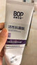 波普专研（bop）【7天去黄提升746%】色修美白牙膏亮白去牙渍100g*3 新老随机发货 晒单实拍图