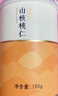 汪记山核桃 山核桃仁原香味孕妇坚果零食临安小核桃肉180g/罐 热销！ 4罐装（买3送1） 实拍图