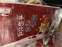 燕塘 红枣枸杞牛奶饮品 250ml*24盒 量贩装 岭南养生食膳 营养早餐 实拍图