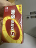 南孚7号电池80粒 七号碱性 聚能环5代 适用耳温枪/血糖仪/无线鼠标/遥控器/血压计/挂钟/血氧仪等 实拍图