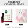 相宜本草【张凌赫同款】美白紧致面膜(两部曲)5片护肤品新老版本随机发货 实拍图
