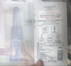欧莱雅复颜玻尿酸安瓶面膜33g*15片补水保湿母亲节礼物【临期清仓】 实拍图