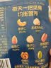 三只松鼠每日坚果1050g35袋独立包装腰果葡萄干休闲零食大礼包母亲节 实拍图
