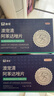 澳龙驱虫药贝宠安猫狗体外驱虫跳蚤药打虫药非泼罗尼滴剂0.67ml 实拍图