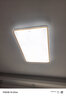 欧普照明（OPPLE）吸顶灯客厅大灯智能LED照明简约现代大气灯具灯饰品见套餐1包安装 实拍图