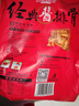 真正老陆稿荐真正老陆稿荐 酱排骨450g 速食预制菜下酒菜熟食中华老字号 江苏 实拍图