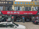 朝阳轮胎 汽车轮胎 185/65R14 86H RP18 适配别克凯越/长城M1 实拍图