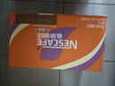 雀巢（Nestle）即饮咖啡 丝滑拿铁摩卡口味 咖啡饮料 268ml*15瓶 实拍图