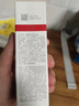 薇诺娜（WINONA）极润保湿乳液50g深层补水滋润修护乳液面霜护肤品礼物520礼物 实拍图