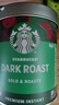 星巴克（Starbucks）0糖低脂精品速溶黑咖啡深烘90g 100%阿拉比卡豆即冲美式 实拍图