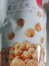 薛记炒货素烧玉米粒经典原味即食玉米豆爆米花办公室休闲小零食102g/袋 实拍图