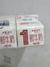 晨光供港鲜牛奶236ml*3盒 纯生牛乳 巴氏杀菌鲜牛奶 低温鲜奶 实拍图