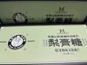 羊鼻公正宗百草梨膏糖手工熬制独立包装薄荷味真材实料无添加剂 90克/盒 拍3盒发5盒（90克*5）送试吃装 实拍图