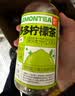 果子熟了多多柠檬茶 0脂肪茶饮料 混合口味 500mL*12瓶 整箱装【无周边】 实拍图
