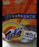 汰渍净白去渍洗衣粉11斤装 强效去渍 持久留香 大袋批发非皂粉家庭装 实拍图