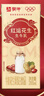 蒙牛牛奶花生双蛋白饮品苗条装200ml×12盒送礼礼盒装 实拍图