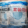 袋鼠医生一次性正规医用外科口罩成人200只防尘花粉过敏夏季薄款透气防晒 实拍图