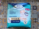 添宁（TENA）PROskin成人拉拉裤L10片（腰围：66-135cm）内裤式老年人尿不湿 实拍图
