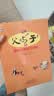 父与子漫画绘本最新季全套8册 小学生的漫画书课外阅读书籍 德国亲子阅读故事绘本 少儿搞笑漫画书儿童趣味绘本 全新正版彩色印刷 实拍图