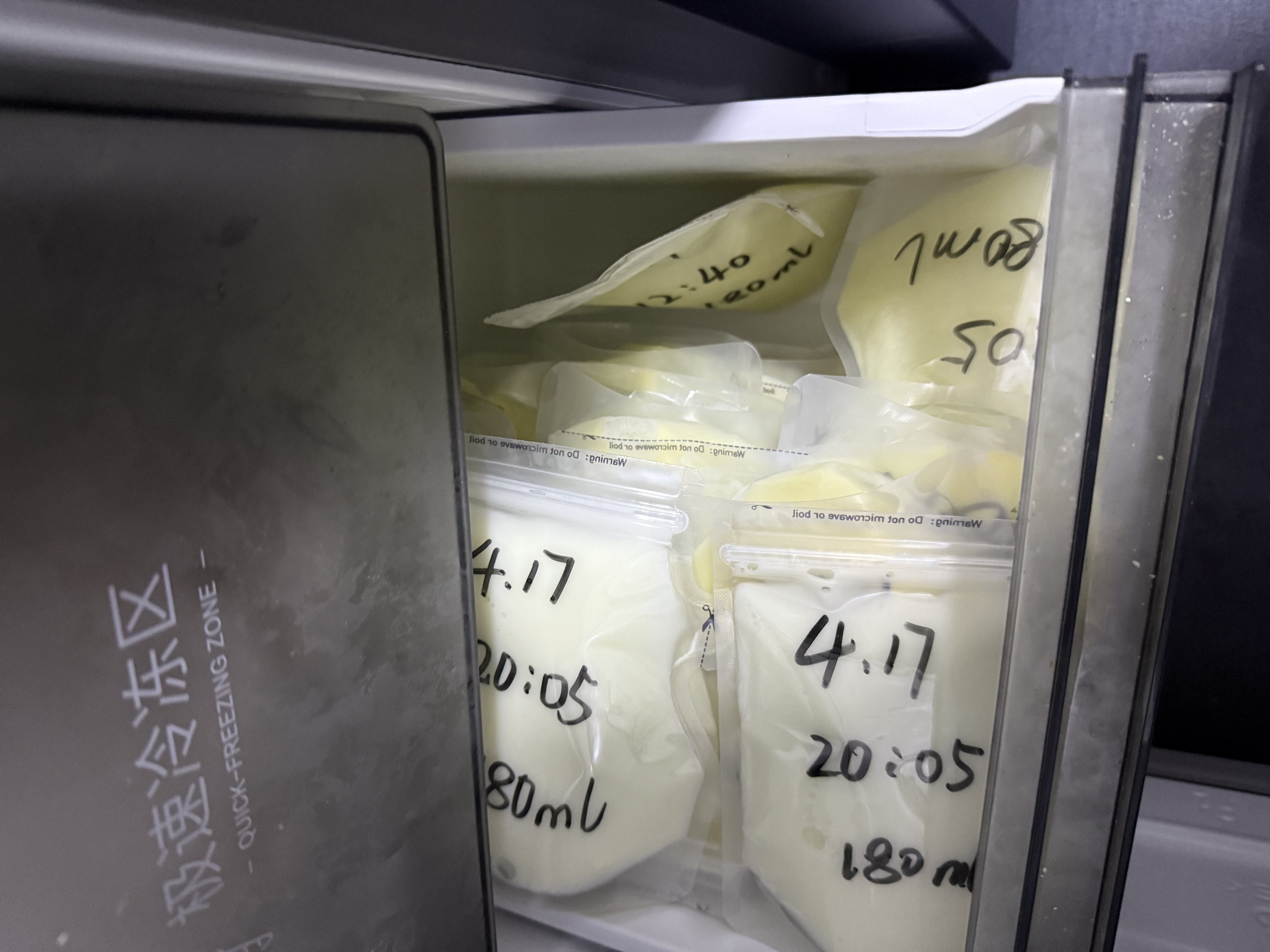 嫚熙（EMXEE）储奶袋母乳保鲜袋一次性存奶袋储存袋加厚防漏可冷冻 150枚【220ml】 储奶袋 实拍图