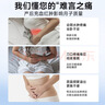 FIT MOMENT医用冷敷贴产妇顺剖通用会阴冷敷贴医用冰垫伤口消肿止痛物理降温 实拍图