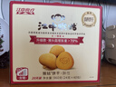 江中猴姑猴头菇养胃饼干中老人营养食品办公室健康零食母亲节礼盒960g 实拍图