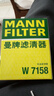 曼牌滤清器（MANNFILTER）机油滤清器油滤芯W712/90M/W7158高尔夫宝来朗逸POLO明锐途安迈腾 实拍图