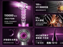 森系【50亿水润负离子丨国家3C认证】无叶高速电吹风机静音护发大功率不伤发恒温吹风筒速干礼物 玫红色-单风嘴丨50亿水润负离子恒温护发 【2026新款丨顶配1:1版本】1.8米线长礼盒装 实拍图