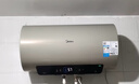 美的（Midea）国家补贴15%终身免换镁棒60升2500W一级能效40倍耐用加热管家用电热水器F6025-JE4(HE) 实拍图
