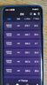 中兴（ZTE）F50 Pro 5G随身wifi6可插卡移动无线便携式路由器热点车载笔记本电脑上网卡托全国通用流量2026款 实拍图