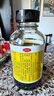 京都念慈菴蜜炼川贝枇杷膏300ml  润肺化痰 感冒咳嗽药 止咳平喘 护喉利咽 生津补气 调心降火  实拍图