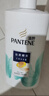 潘婷去屑氨基酸洗发水750G丝质顺滑洗发水洗头膏京东自营柔顺滋养留香 实拍图