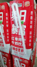 风行红枣枸杞牛奶饮品 200ml*24盒整箱牛奶量贩装家庭装早餐奶 送礼 实拍图