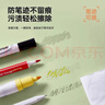 十月主题护眼小学生书桌垫子儿童学习桌垫专用垫课桌布桌面保护垫 茉香奶绿【母婴级环保无味】 60x120cm 实拍图
