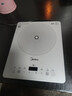 美的（Midea）[价低头部主播9折】[升级款】铂钻家用电磁炉2200W火锅炉大功率炒菜烧水一体面板超薄MC-E22B20 实拍图