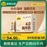 认养一头牛【新鲜日期】4.0g蛋白高钙牛奶125ml*12盒  纯牛奶整箱 京东自营 实拍图