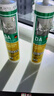 瓦克（WACKER）DA PRO防霉玻璃胶厨卫密封胶防水美容胶中性硅胶马桶封边白色两支 实拍图