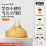 世喜奶瓶水杯配件直饮吸管嘴（吸管杯杯头直饮款）适配7.2cm口径瓶身 实拍图