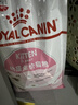 皇家幼猫奶糕 幼猫猫粮 BK34 通用粮 1-4月 2KG 实拍图