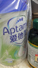 爱他美（Aptamil）爱他美 卓倍儿童奶粉 3岁以上800g 富含DHA四维骨骼营养素 实拍图