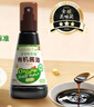 爷爷的农场有机核桃油辅食油110ml 凉拌热炒婴幼儿食用油宝宝辅食6个月以上 实拍图