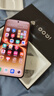 vivo iQOO 15 Ultra 16GB+512GB 2077(黑色)冰穹散热风扇 2K三星珠峰屏 电竞手机iqoo15ultra 国家补贴 实拍图