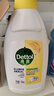 滴露（Dettol）衣物消毒除菌液 高效杀菌除螨除味内衣裤清洁 可配洗衣液消毒液用 【小瓶尝鲜装】柠檬750ml*1瓶 实拍图