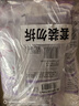 樱之花防蛀防霉片剂衣柜防潮防臭卫生球樟脑香家用衣物驱虫蟑螂丸樟木条 500g*3袋 晒单实拍图