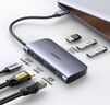 绿联Type-C扩展坞USB-C拓展坞分线器网线转接头适用iPad苹果16/17MacBook笔记本HDMI雷电4转换器充电器 实拍图