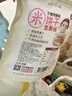 艾唯倪（ivenet）米饼宝宝儿童零食磨牙棒米饼饼干韩国原装进口纯净配料 苹果味30g 实拍图