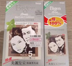 Bigen美源宣若 发采快速黑发霜 160g（黑褐色 883s）国产加量 植萃盖白 实拍图