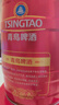 青岛啤酒（TsingTao）清爽拉格 经典 红金桶 5L*1桶 母亲节送礼 实拍图