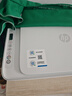惠普（HP）4925彩色无线喷墨打印机家用 大印量低成本照片打印机 微信打印 复印 扫描 实拍图